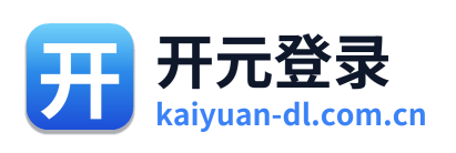 开元登录 Logo